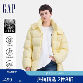 Gap 女裝2024秋冬按扣立領連帽羽絨服簡約純色保暖外套619771 暖黃色 170/88A(L)亞洲尺碼