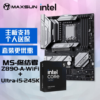 銘瑄 MS-終結(jié)者 Z890-A WiFi電腦主板+英特爾Ultra i5-245K 酷睿處理器