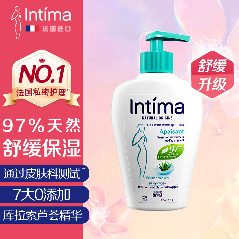 茵緹瑪（Intima）私處護(hù)理液蘆薈女性私密處洗液女士外陰部清潔止癢 97%天然成分 69.9元（需買(mǎi)3件，需用券）