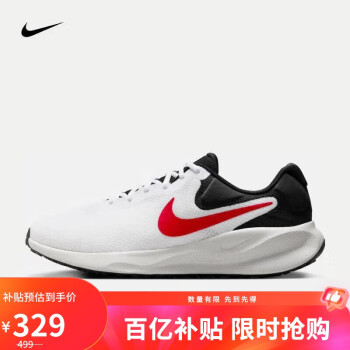 移動端、京東百億補貼：NIKE 耐克 男子跑步鞋 REVOLUTION 7運動鞋 FB2207-102 42.5