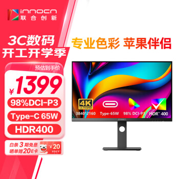 联合创新 Innocn 27C1U-D 27英寸 IPS 显示器（3840×1080、60Hz、100%sRGB、HDR400、Type-C 65W）