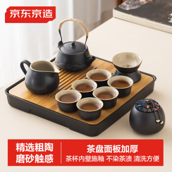 京東京造茶具整套套裝茶盤茶臺功夫茶壺茶杯【黑陶提梁壺】12件套