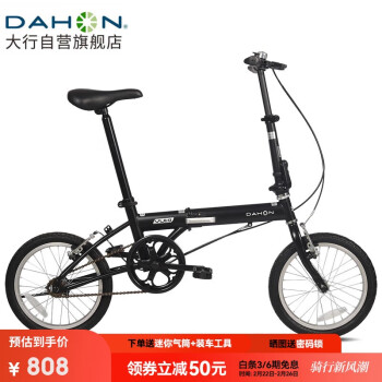 DAHON 大行 折叠自行车16英寸YUKI超轻迷你便携男女式通勤单车KT610 黑色