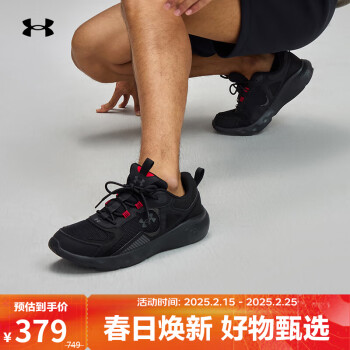 安德瑪 UNDERARMOUR）秋冬Charged Vantage SE男子運(yùn)動跑步鞋3028446 黑色001 42