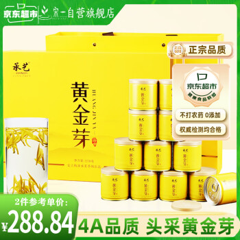 宋一 茶叶礼盒安吉白茶 258g