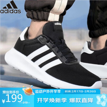 adidas 阿迪達(dá)斯 男子跑步LITE RACER 3.0運(yùn)動(dòng)跑步鞋 GY3094 42