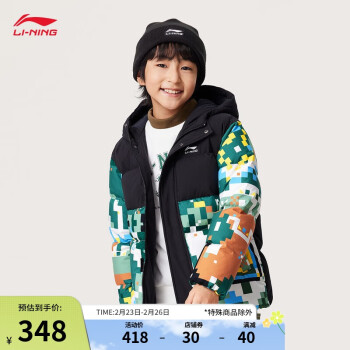 李寧 LI-NING 短羽絨服青少年男子24秋季新款保暖85%鴨絨寬松連帽羽絨服YYMU183