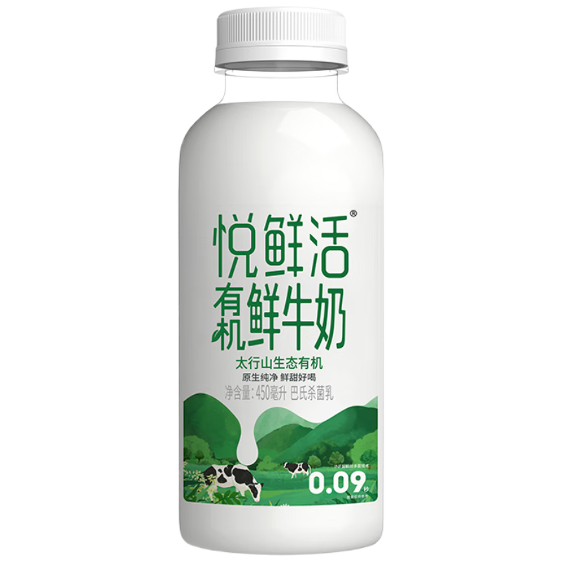 悦鲜活 鲜牛奶 有机450ml/瓶 鲜牛奶 低温奶 巴氏杀菌乳 *3件 21.46元，折7.15元/件