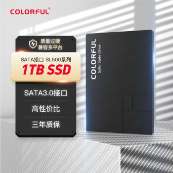 七彩虹 COLORFUL SL500 高階版 SATA 固態(tài)硬盤(pán) 1TB（SATA3.0）