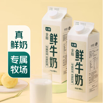 七鮮鮮牛奶950ml