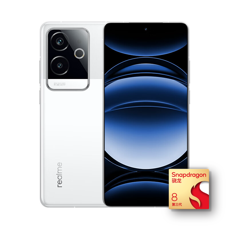 realme GT6第三代驍龍8旗艦芯 6000nit電競(jìng)無雙直屏 5800mAh聚能電池 游戲手機(jī) 16+256光年白 券后1977.98元