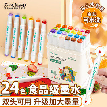 touch mark touchmark文具24色食品级马克笔儿童可水洗双头水彩笔画笔绘画美术彩笔套装送儿童