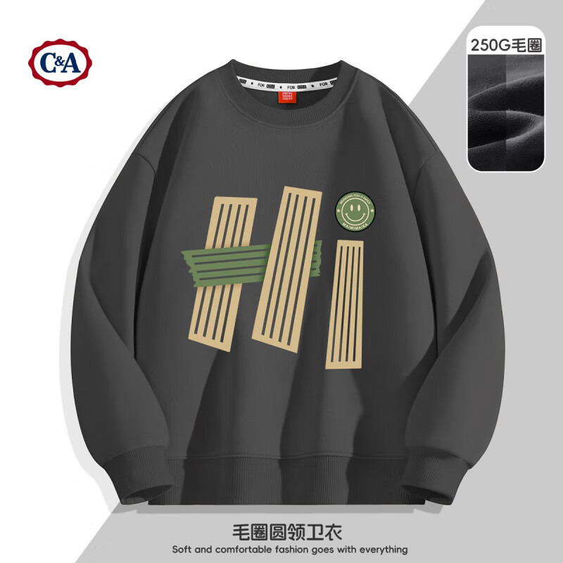 C&A 女童衛(wèi)衣春秋款2025新款洋氣中大童童裝上衣兒童衛(wèi)衣 麥微笑嗨碳灰 140 29.67元（需買3件，需用券）