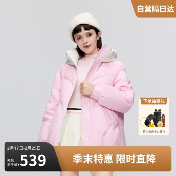 波司登 冬季羽絨服女輕暖環(huán)保加厚小個子連帽保暖時尚外套B30145422 草莓奶昔粉|1645 160/84A