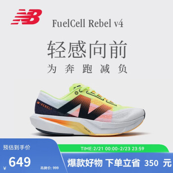 new balance Rebel v4 男款跑步鞋 MFCXLL4