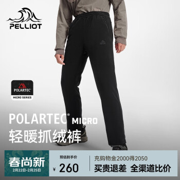 伯希和 PELLIOT P系列 Polartec抓絨褲男款 114311231