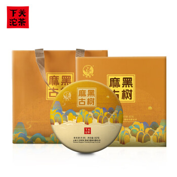 下关沱茶 茶叶普洱茶生茶易武麻黑古树饼茶礼盒送礼357g/饼 中华