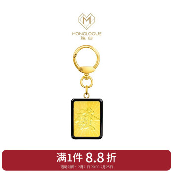 周大福 CHOW TAI FOOK MONOLOGUE 黄金挂件金币 MR1821