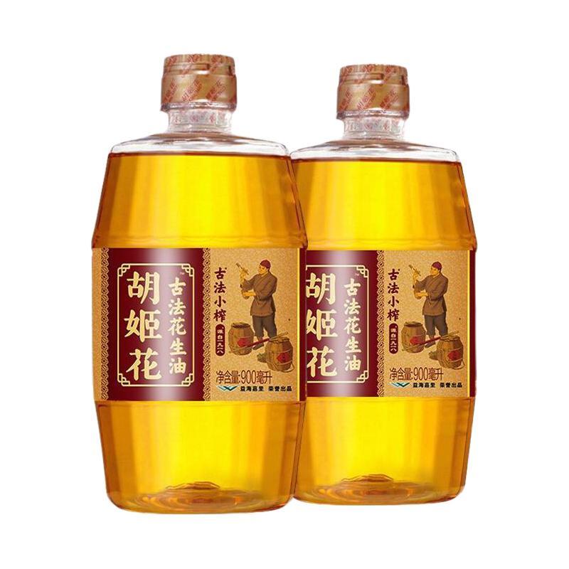 胡姬花 古法小榨花生油1.8L(900mlx2)食用油組合裝 花生油小瓶裝宿舍 59.8元