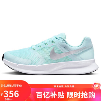 移動端、京東百億補貼：NIKE 耐克 女子公路跑步鞋 RUN SWIFT 3 DR2698-402 37.5