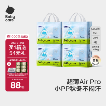 babycare Air Pro超薄透氣拉拉褲嬰兒尿不濕箱裝XXL28片*4包(15kg以上)