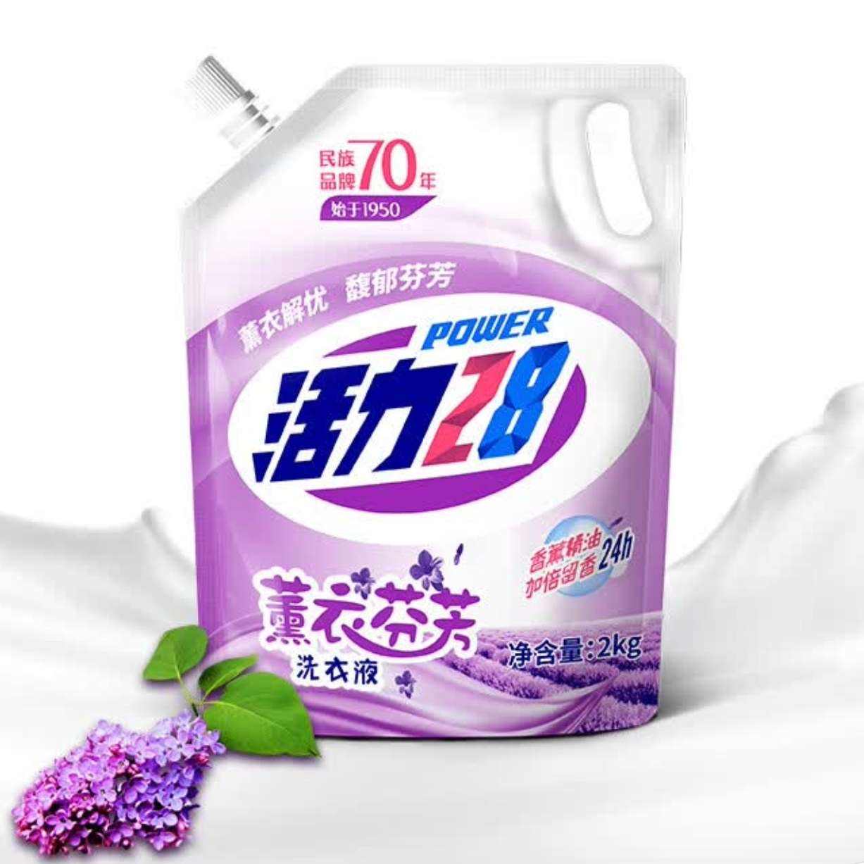 POWER28 活力28 薰衣芬芳洗衣液 2kg/袋 6.48元包郵(疊省省卡到手更低)