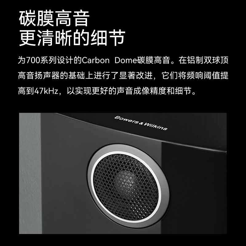 寶華韋健 B&W）704 S3+天龍PMA900功放機HIFI高保真發(fā)燒級音響音箱家用音響家庭影院 704 S3+PMA900 38603元