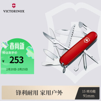 移動端、京東百億補貼：VICTORINOX 維氏 瑞士系列 1.4713 大當家多功能瑞士軍刀 91mm 15種功能 紅色