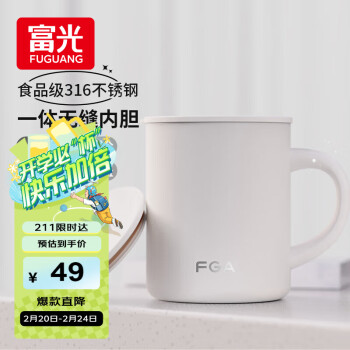 富光 生活家系列 DAZ4401-420 真空馬克杯 420ml 后浪白