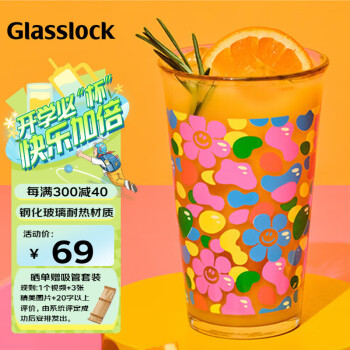 三光云彩 &wigglewiggle玻璃水杯家用咖啡牛奶杯夏季500ml Smile Jelly