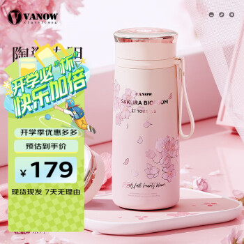 范洛 保溫杯 陶瓷內(nèi)膽 500ml 女士咖啡杯