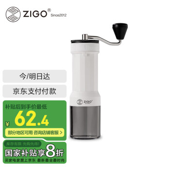 Zigo 手搖磨豆機(jī)40檔外置咖啡豆研磨家用手磨咖啡機(jī)大容量家居館 白色