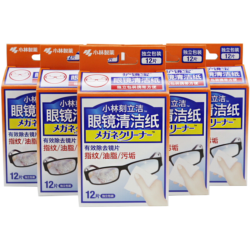 KOBAYASHI 小林制藥 眼鏡清潔紙 一次性速干便攜鏡頭清潔濕巾 去指紋 12片*6盒 59.9元