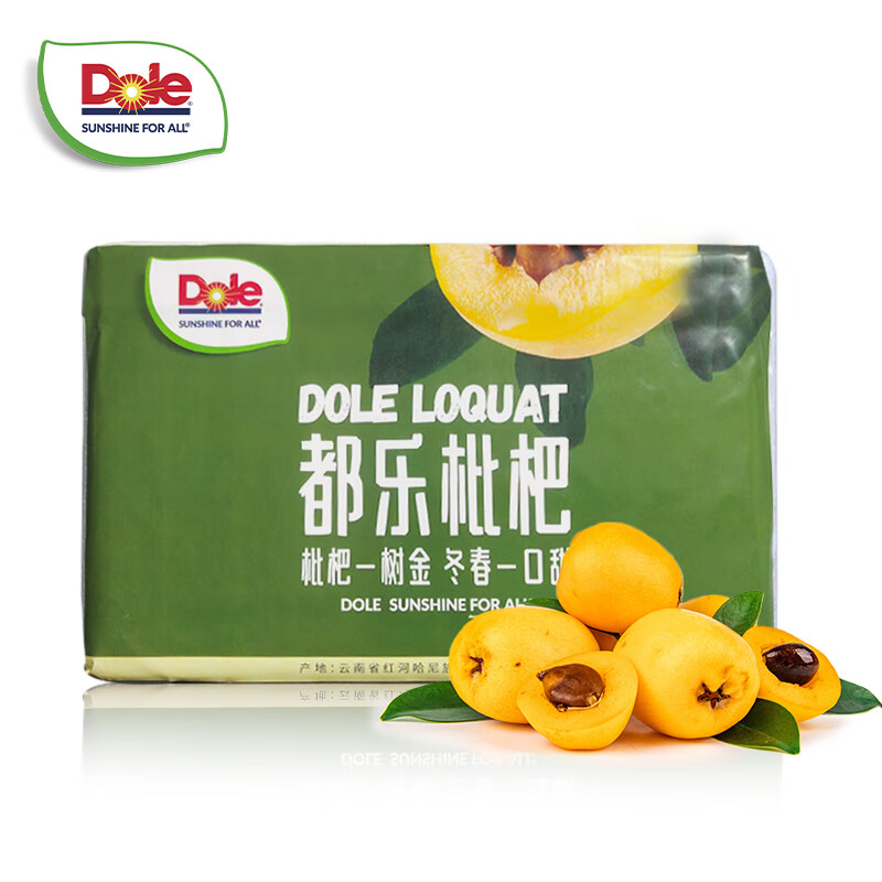 都樂(lè)Dole 冰糖枇杷 皮薄如紙 肉厚多汁 簡(jiǎn)裝 1.5斤 29.9元（需領(lǐng)券）