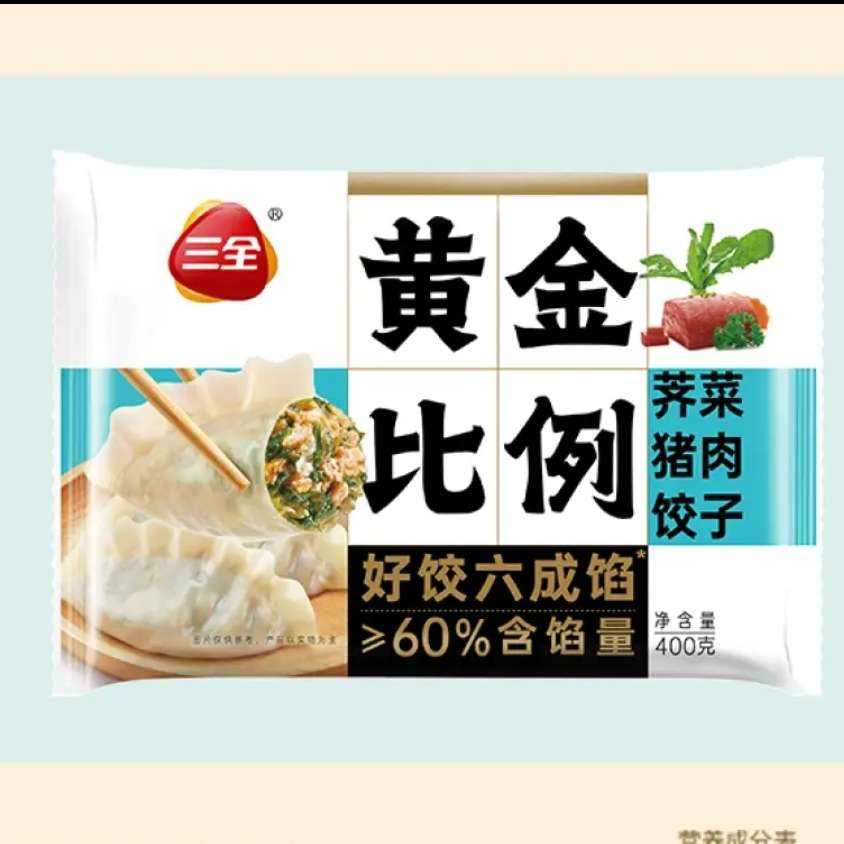 需首購(gòu)禮金:三全餃子王煎餃 黃金比例薺菜豬肉餃子400g約20個(gè)*10件 56元（合5.6元/件）