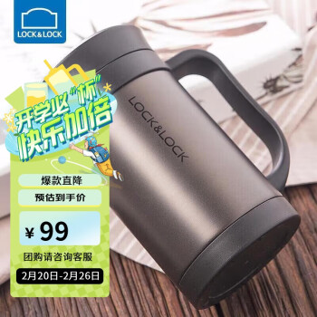 LOCK&LOCK LHC4030B 保温杯 400ml 黑色