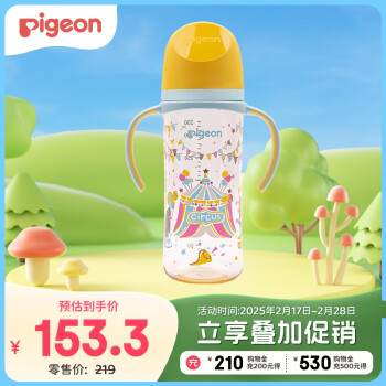 貝親 自然實(shí)感第三代FUN系列 AA225 PPSU奶瓶 彩繪款 330ml 馬戲團(tuán) LL碼 6月+