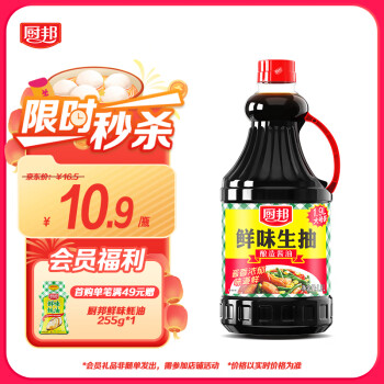 厨邦 鲜味生抽 酿造酱油 1.9L