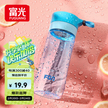 富光 FS1060-500 塑料水杯 500ml 藍(lán)色