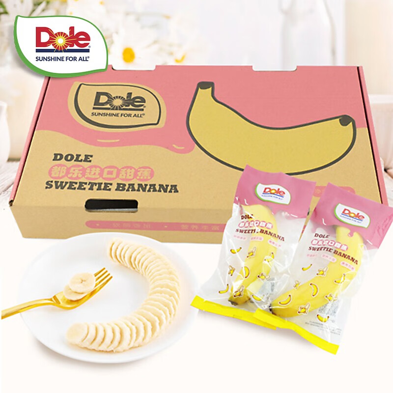 Dole 菲律賓甜蕉 2斤 盒裝 券后16.72元