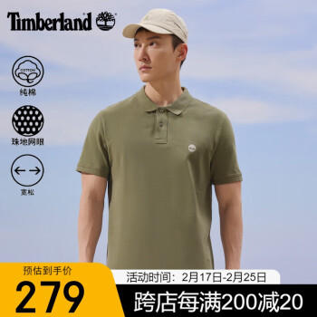 Timberland T恤男春夏戶外運(yùn)動休閑舒適POLO衫短袖上衣A24H2 卡其綠色 XL