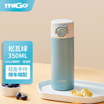 移动端、京东百亿补贴：miGo 莫兰迪316不锈钢弹跳保温杯 350ml 松瓦绿