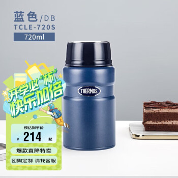 膳魔师 焖烧杯316L不锈钢720ml焖烧烧壶保温饭盒保温桶TCLE-720S DB TCLE-720ml 深蓝色