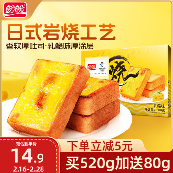 盼盼 巖燒乳酪 吐司面包 乳酪味 600g