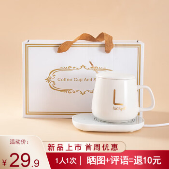 WINTERPALACE 保溫杯牛奶恒溫水杯子加熱杯墊公司伴手禮商務(wù)刻印字logo圣誕禮物