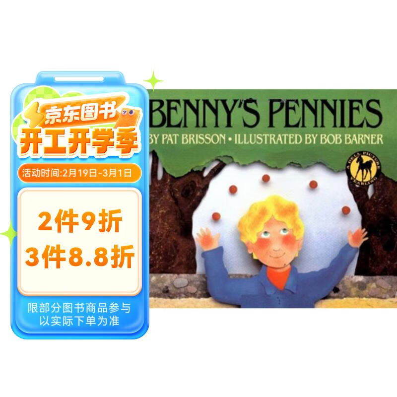 《Benny\'s Pennies 本尼的便士》（3-7歲） ￥9.9