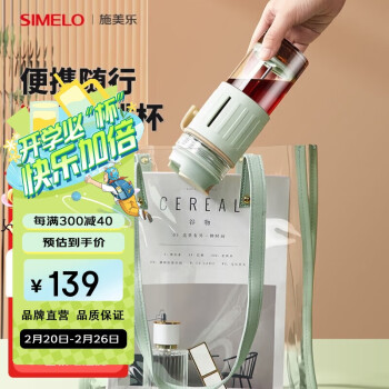 SIMELO 施美樂 玻璃杯法壓壺過濾杯手沖壺泡茶器冷萃壺咖啡法壓杯抹茶拿鐵450ML