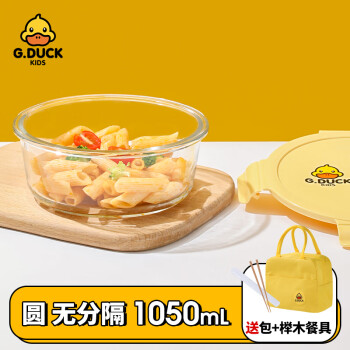 希乐扣 Cilock 小黄鸭玻璃保鲜盒 1.8L*1+500ml*2 大圆+小黄鸭包+餐具