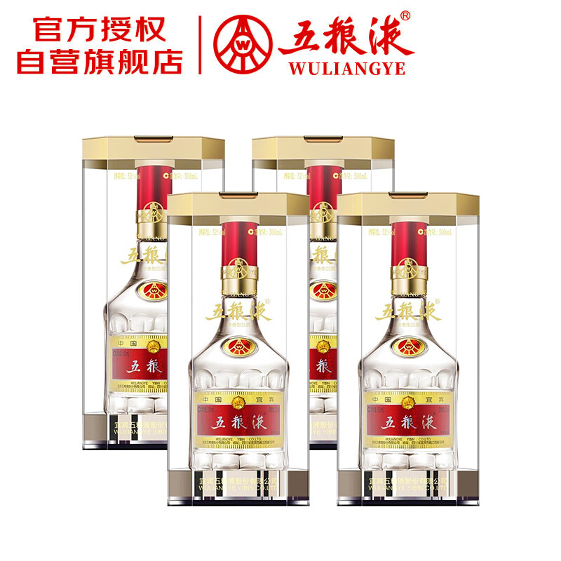 五糧液 普五 第八代 52度 濃香型白酒 500ml*4瓶（21-25年隨機(jī)年份） 3900元 包郵