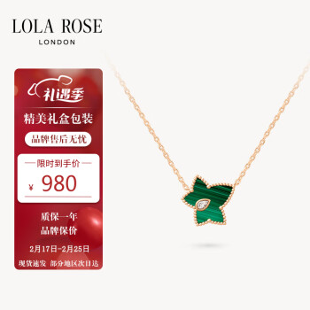 LOLA ROSE 羅拉玫瑰 常青藤系列 LR50038 葉子孔雀石項鏈 45cm